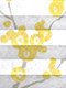 LYSEL HOME 336A Kimano LYSEL HOME 336A Kimano